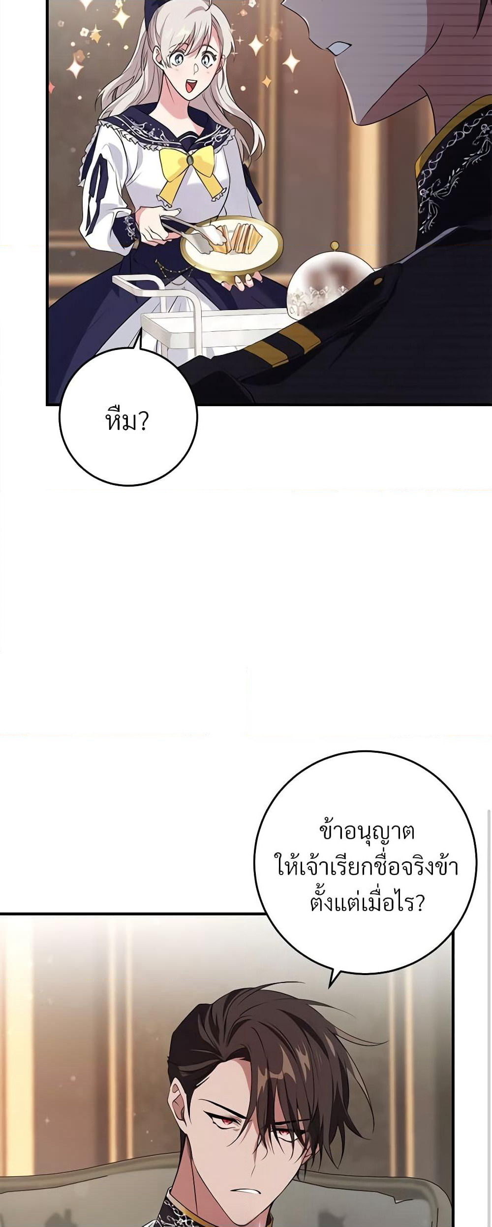 Savor the Taste page 19