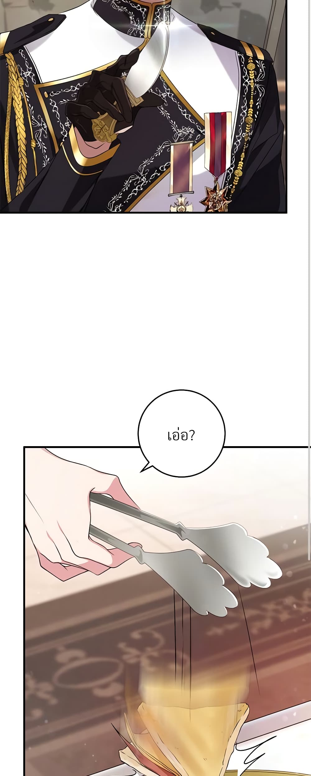 Savor the Taste page 20