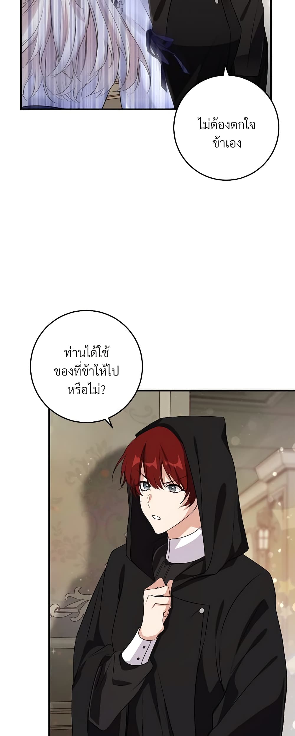 Savor the Taste page 35