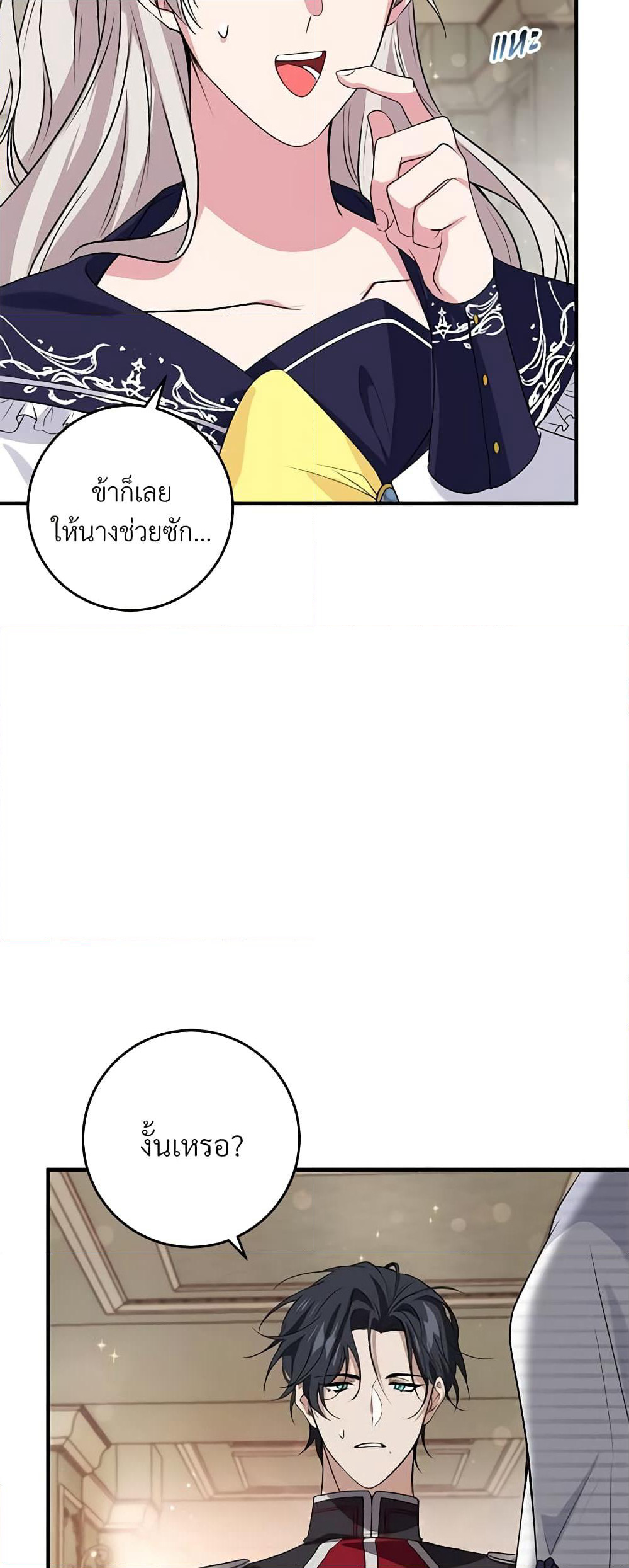 Savor the Taste page 40