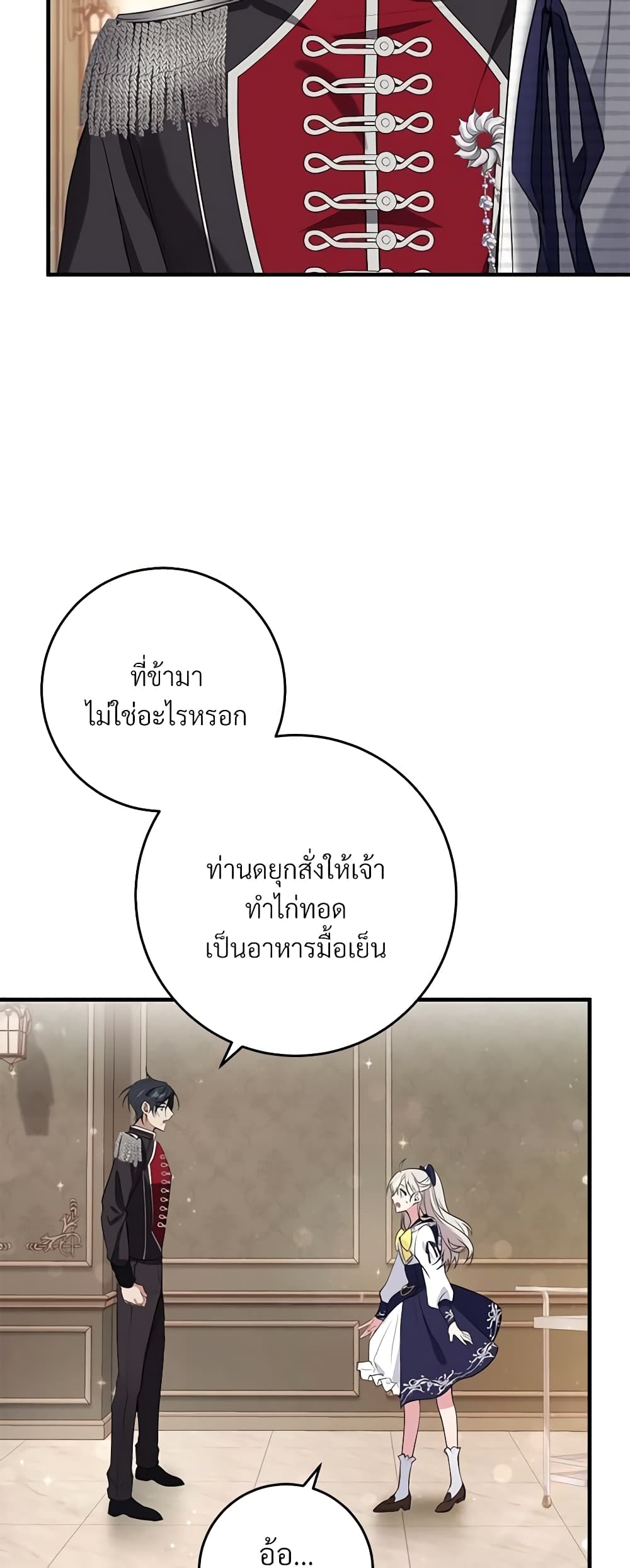 Savor the Taste page 41