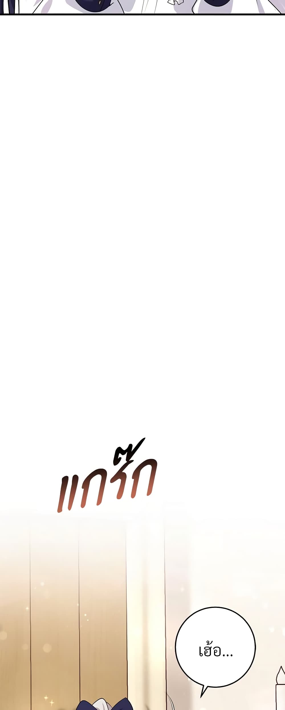 Savor the Taste page 43