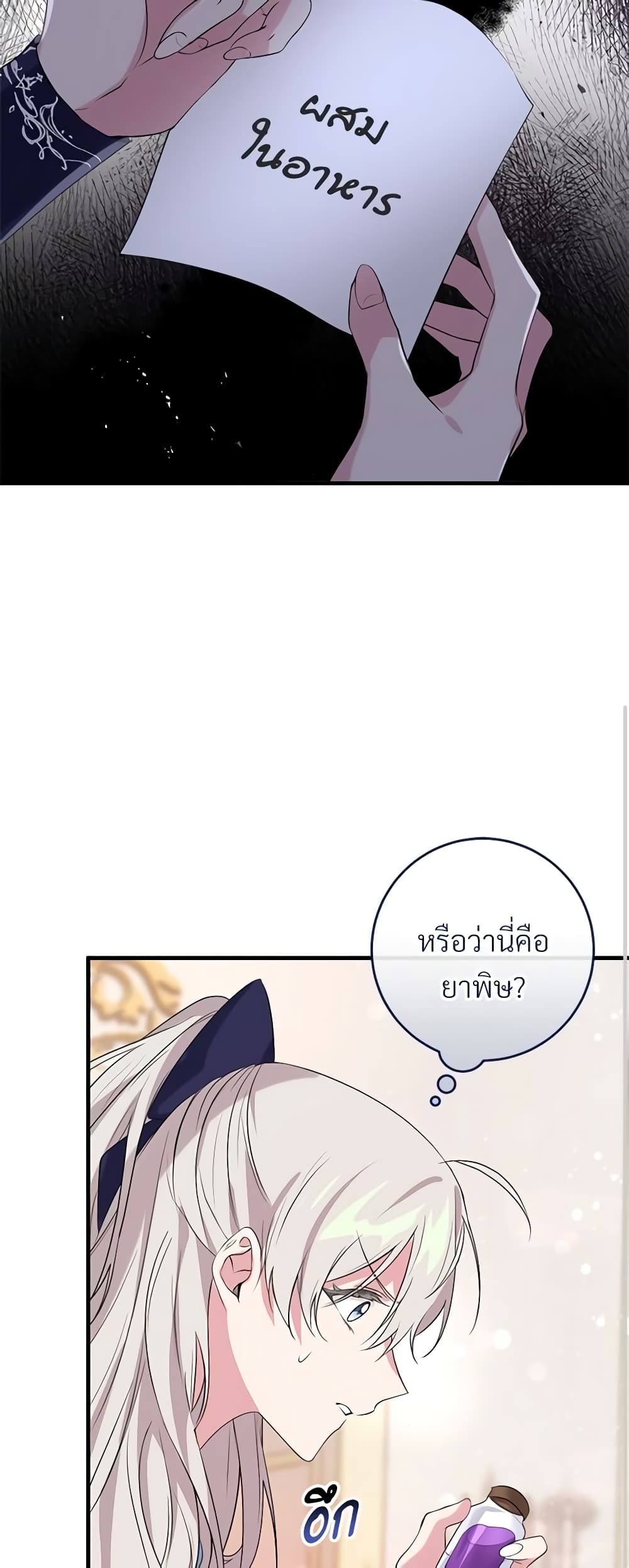 Savor the Taste page 46