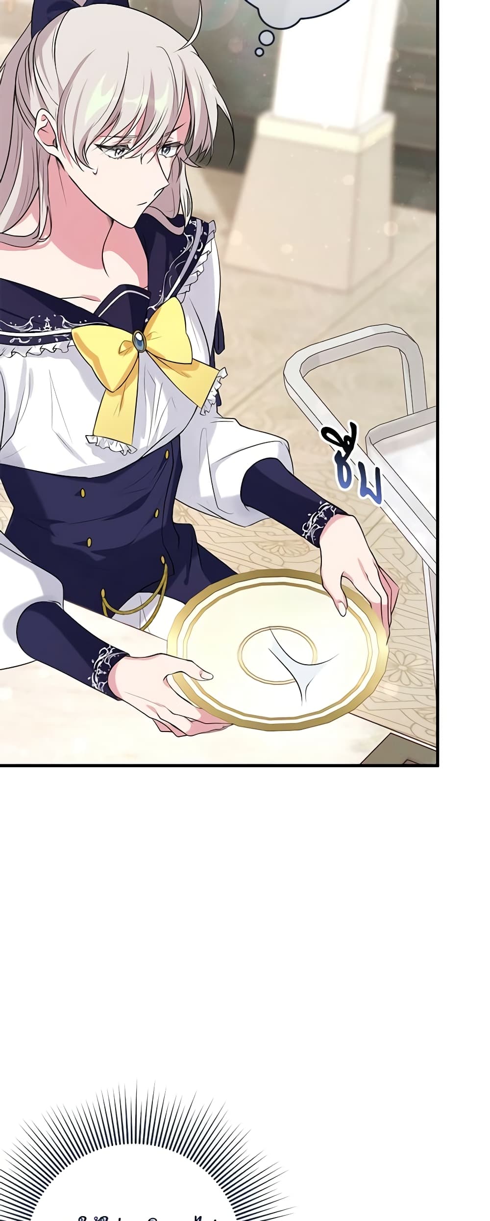 Savor the Taste page 51