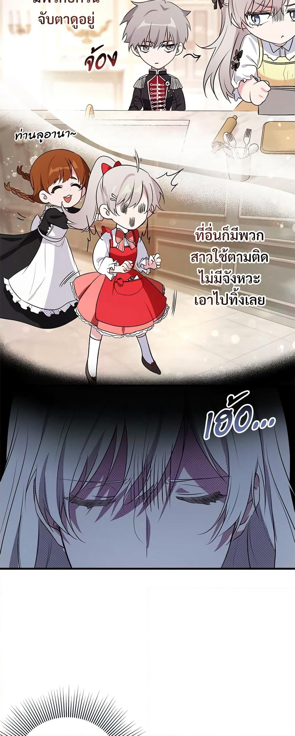 Savor the Taste page 59