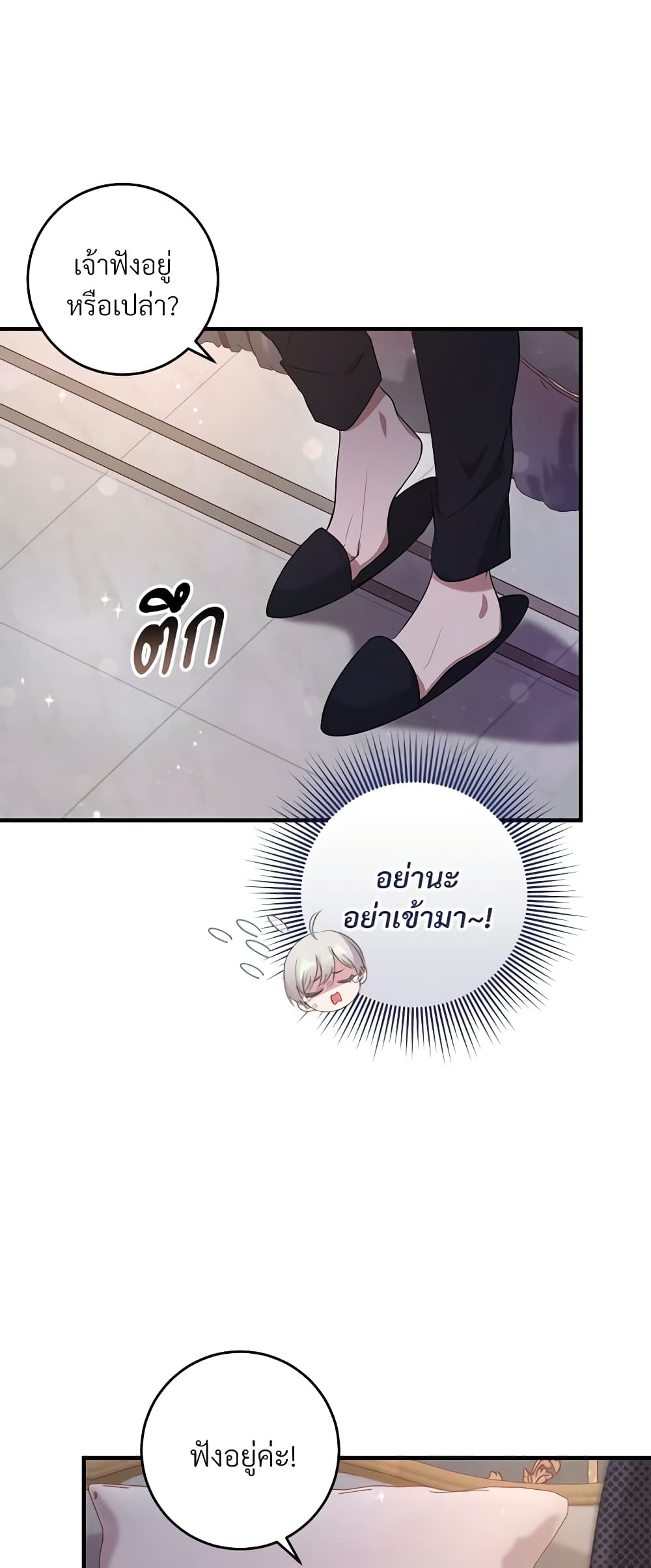 Savor the Taste page 9