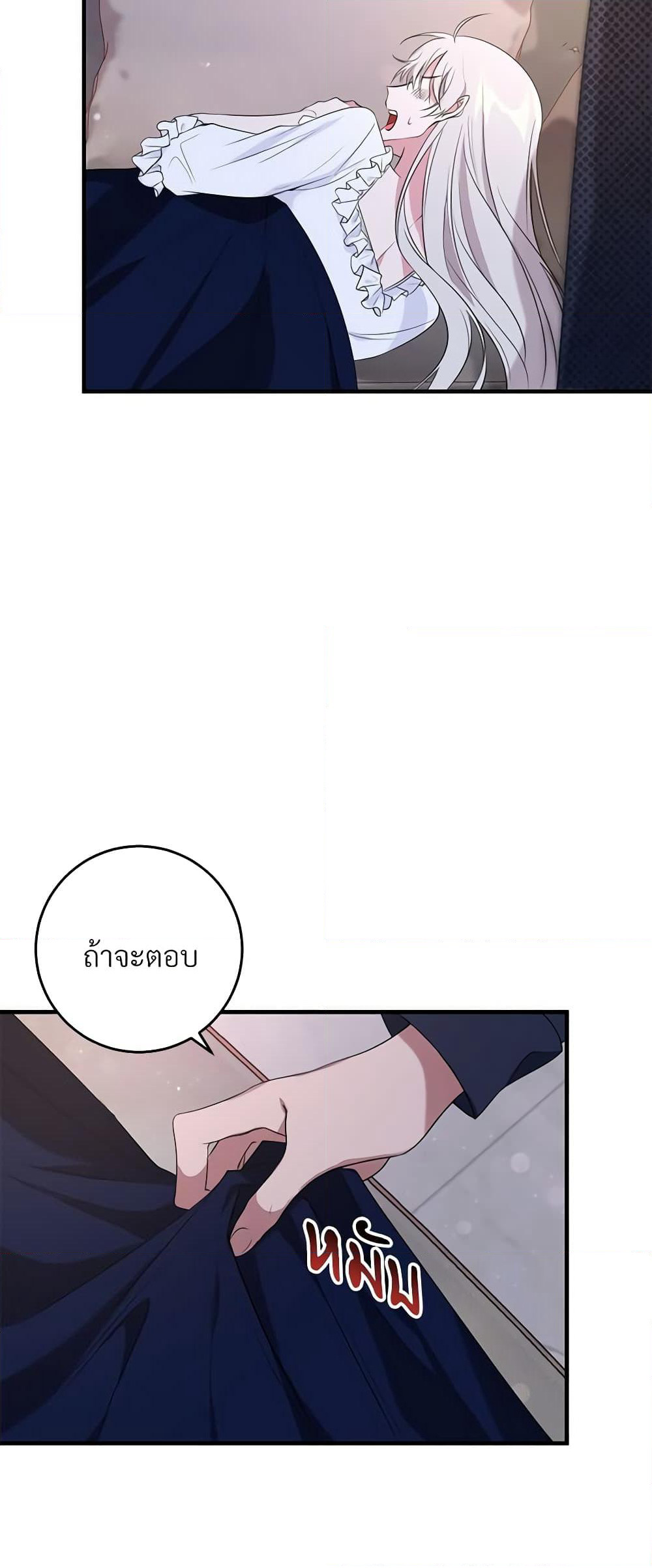 Savor the Taste page 10