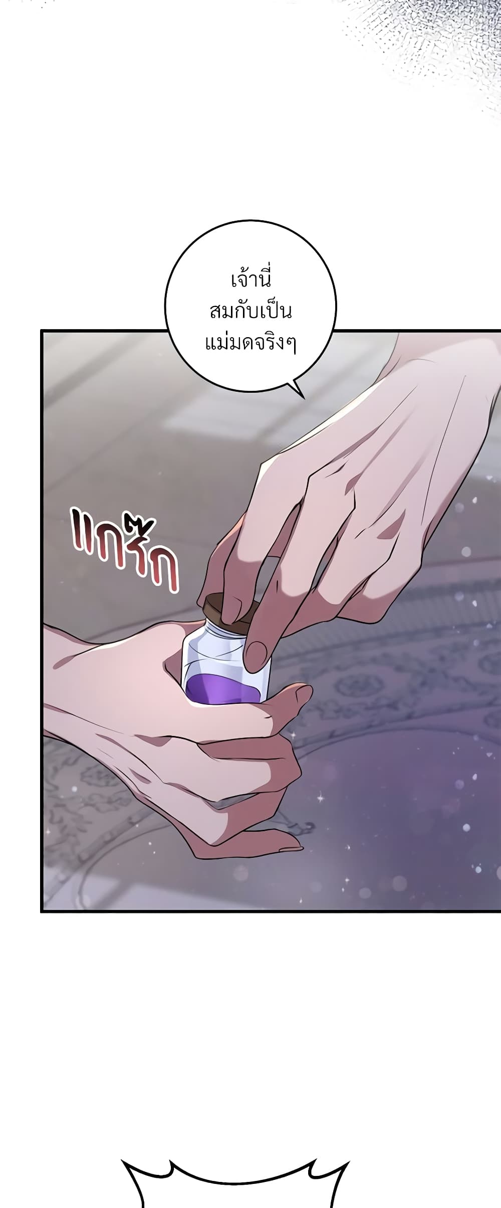 Savor the Taste page 24