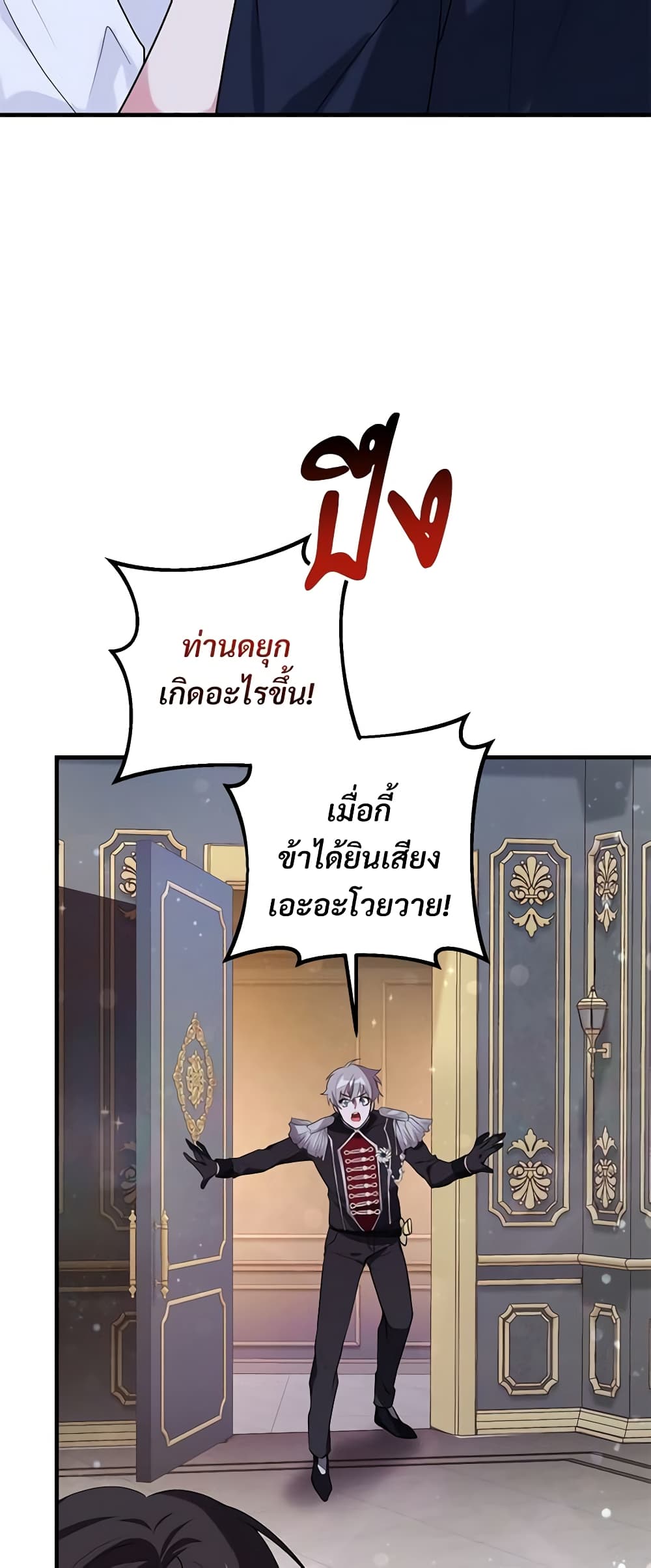 Savor the Taste page 33