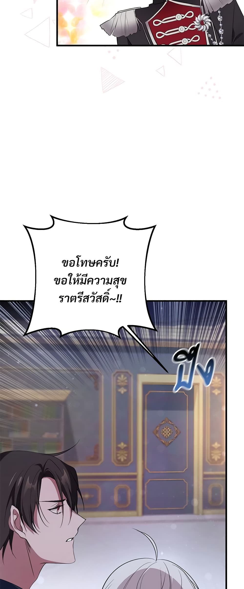 Savor the Taste page 36