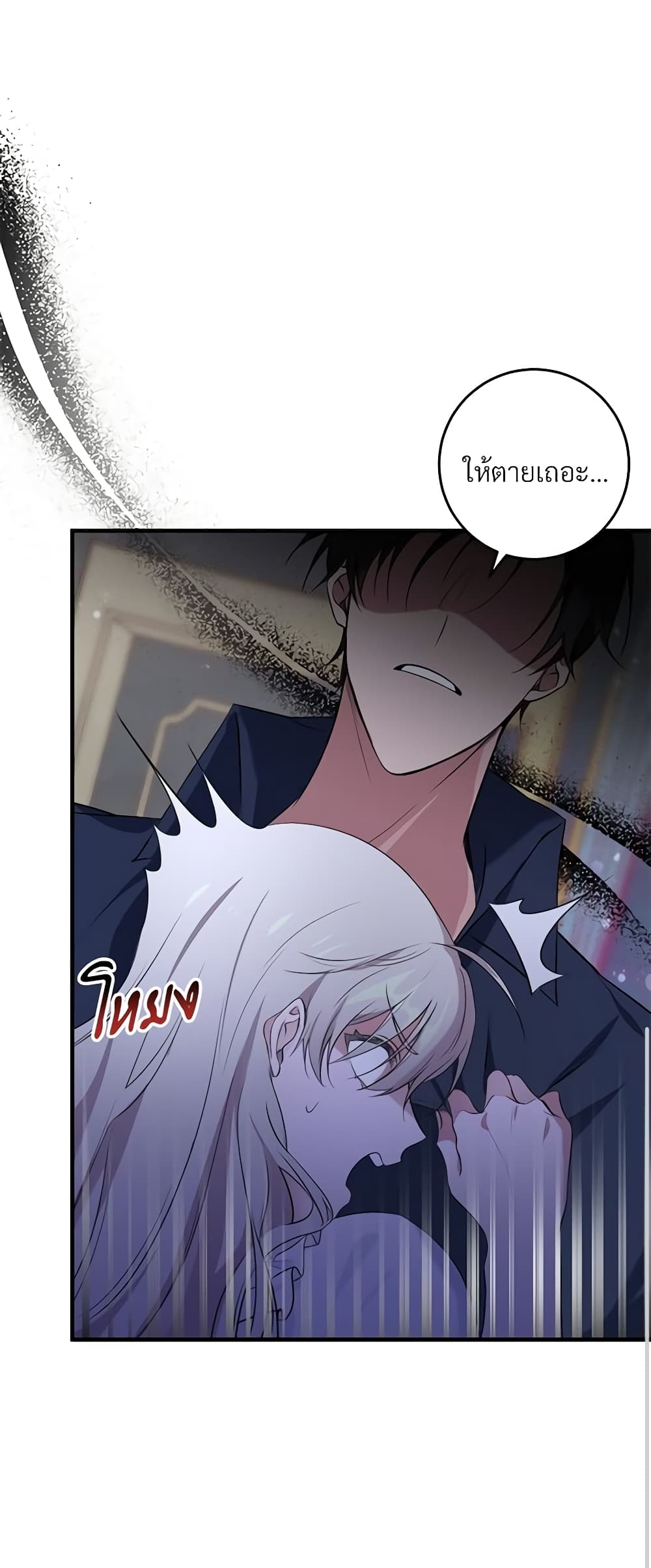Savor the Taste page 38