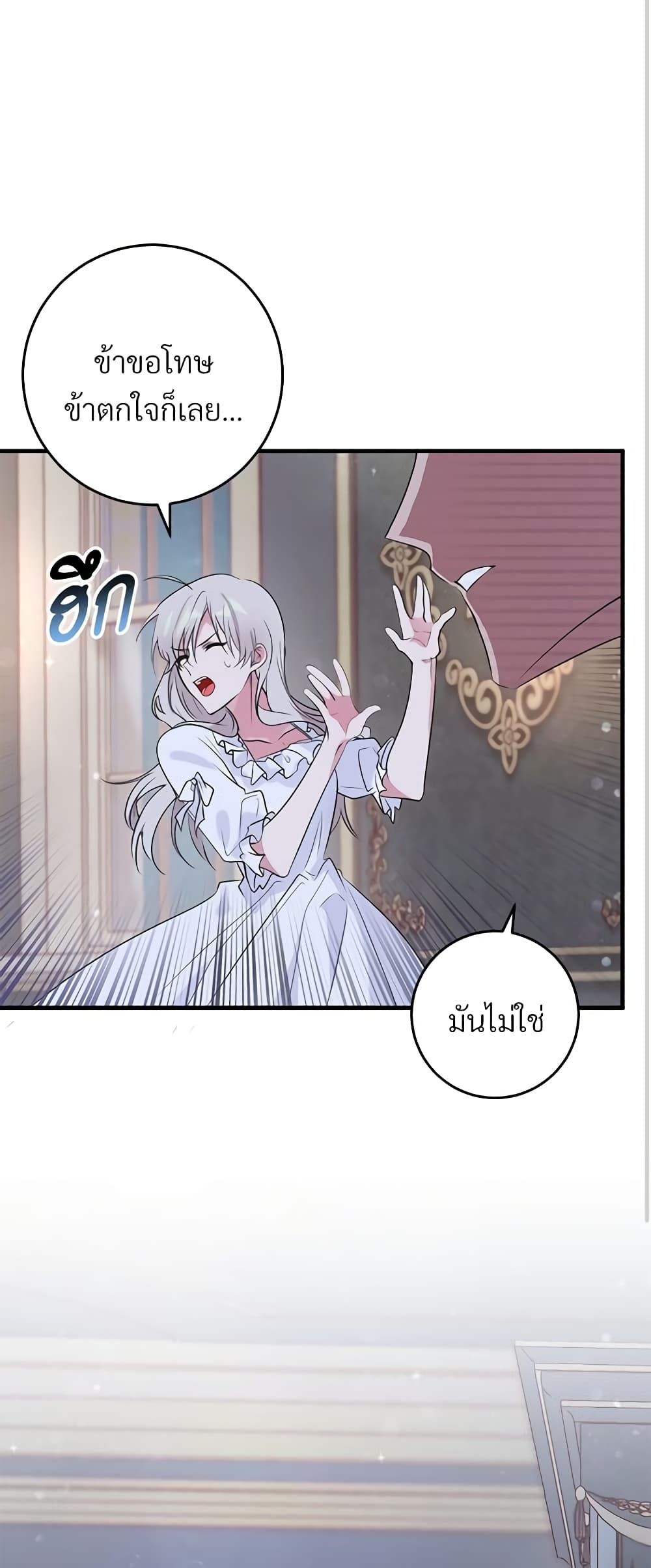 Savor the Taste page 39