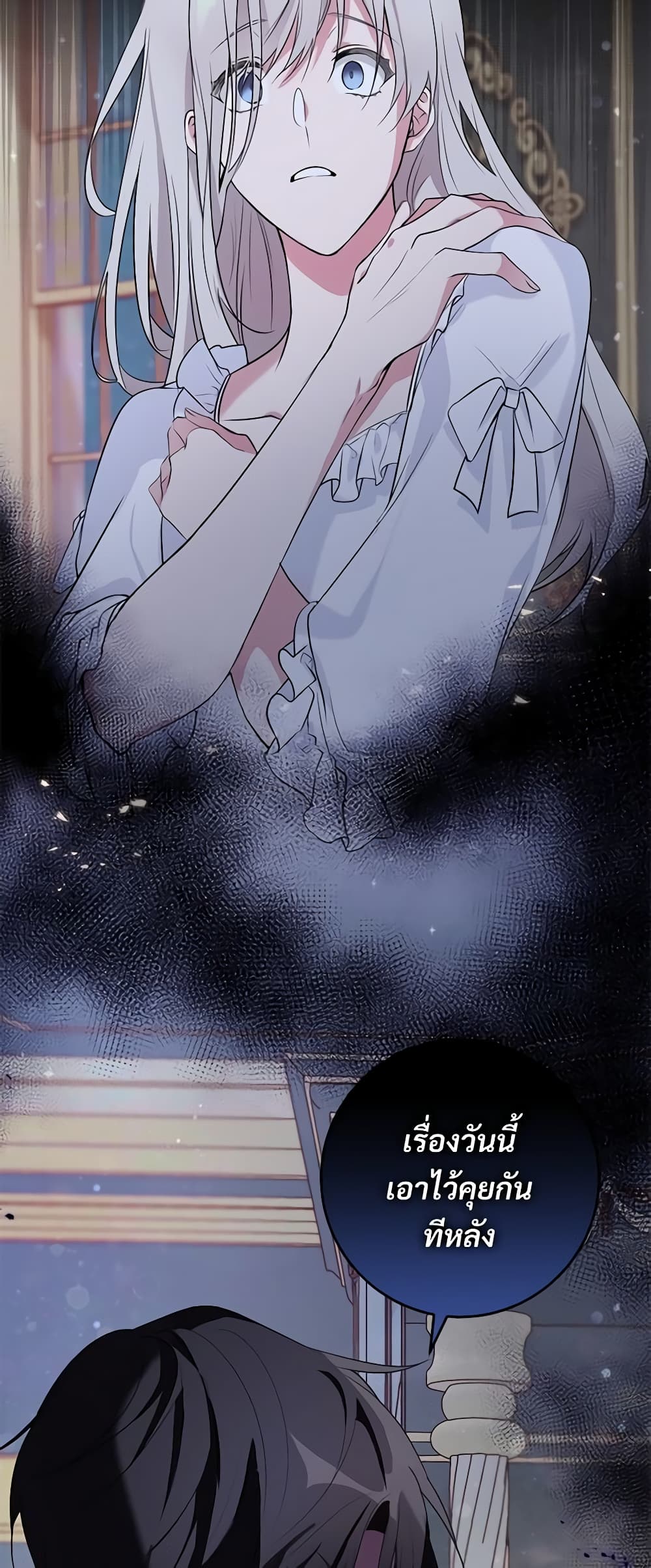 Savor the Taste page 42