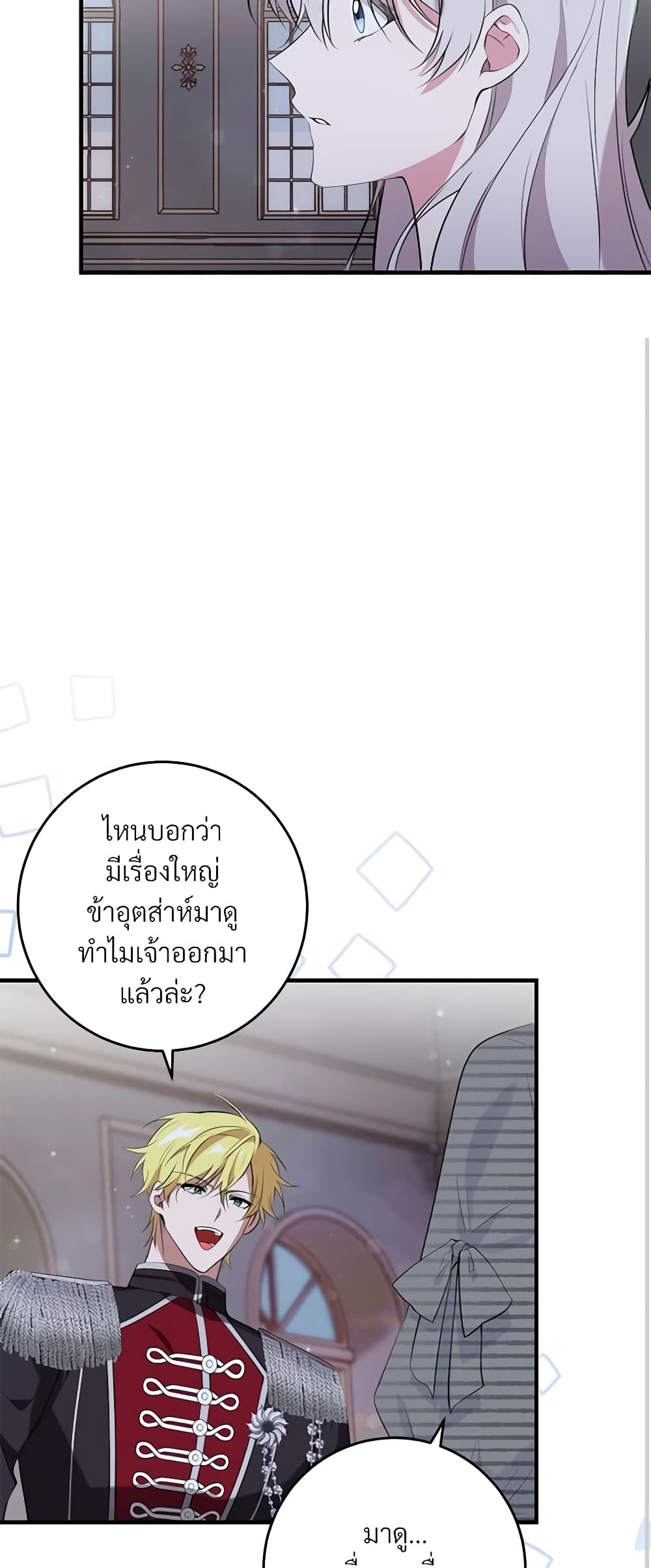 Savor the Taste page 46