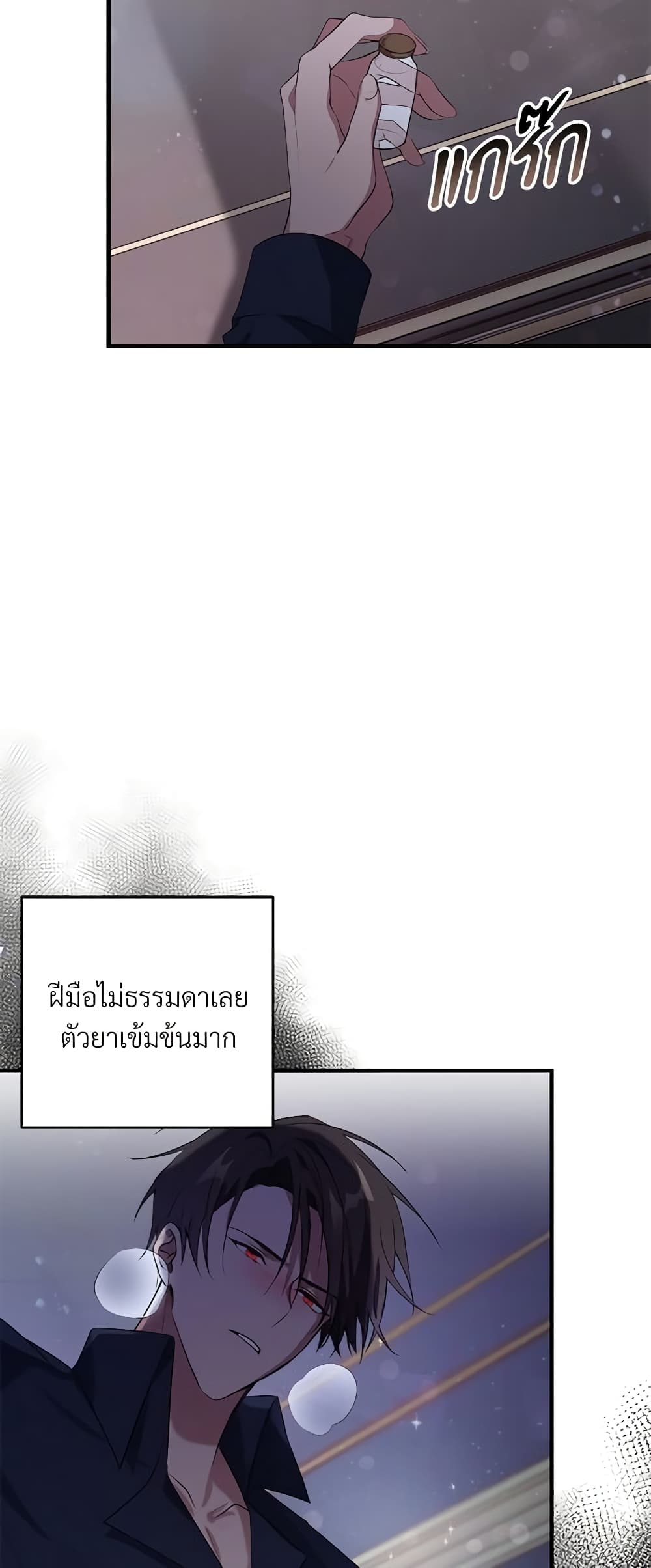 Savor the Taste page 53