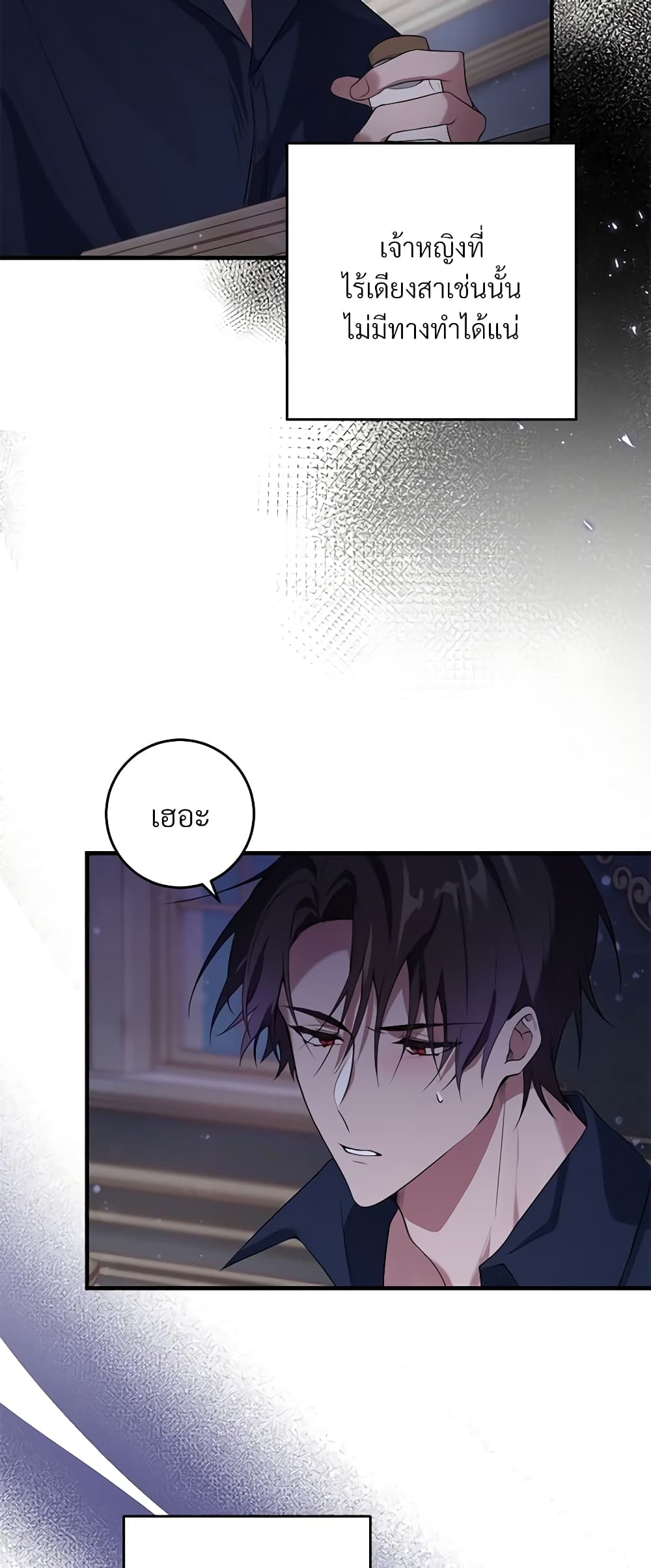 Savor the Taste page 54