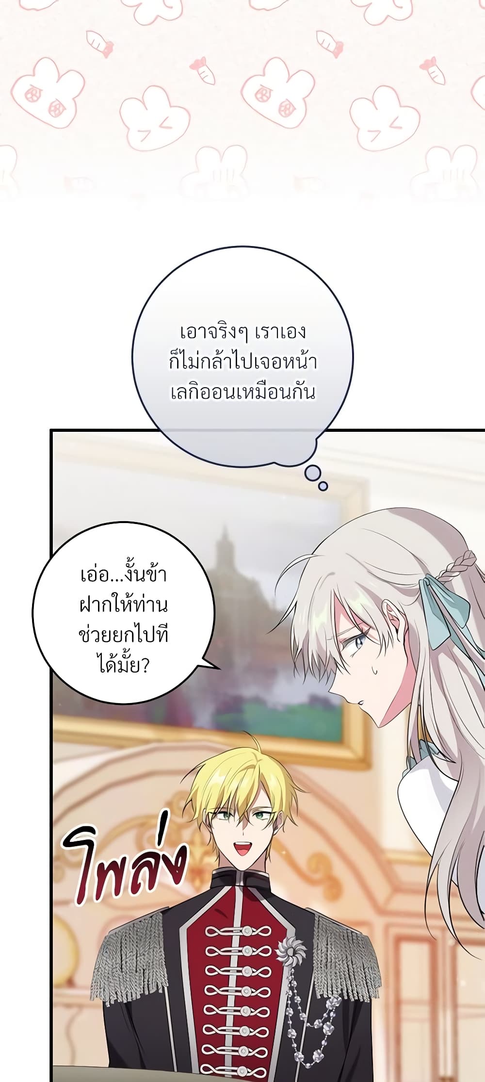 Savor the Taste page 14