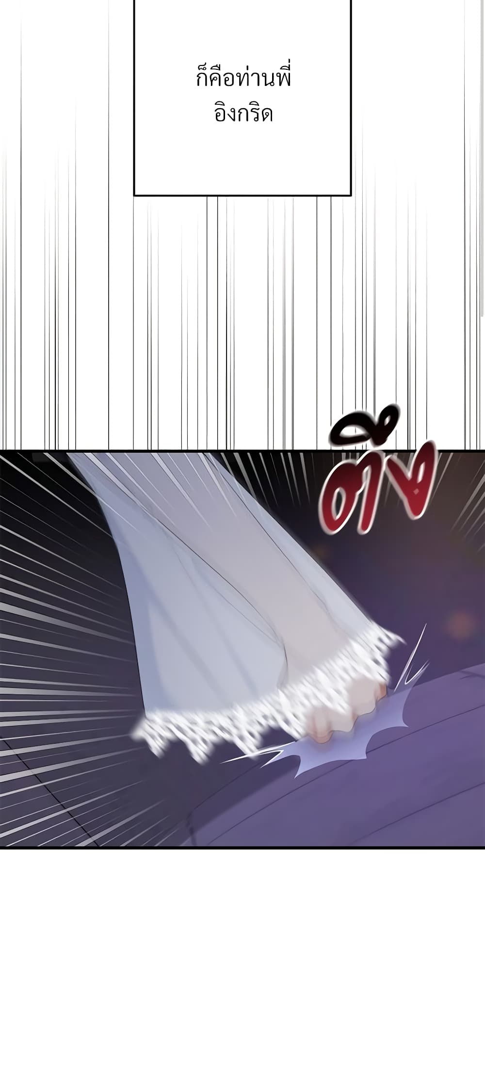 Savor the Taste page 24