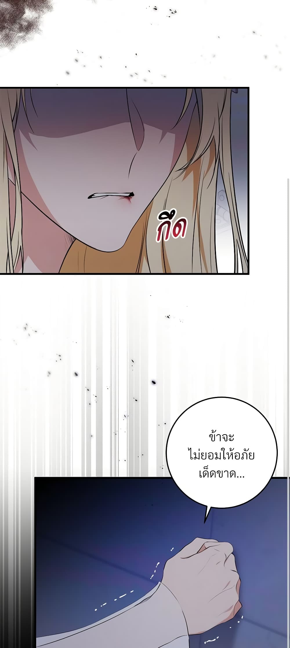 Savor the Taste page 32