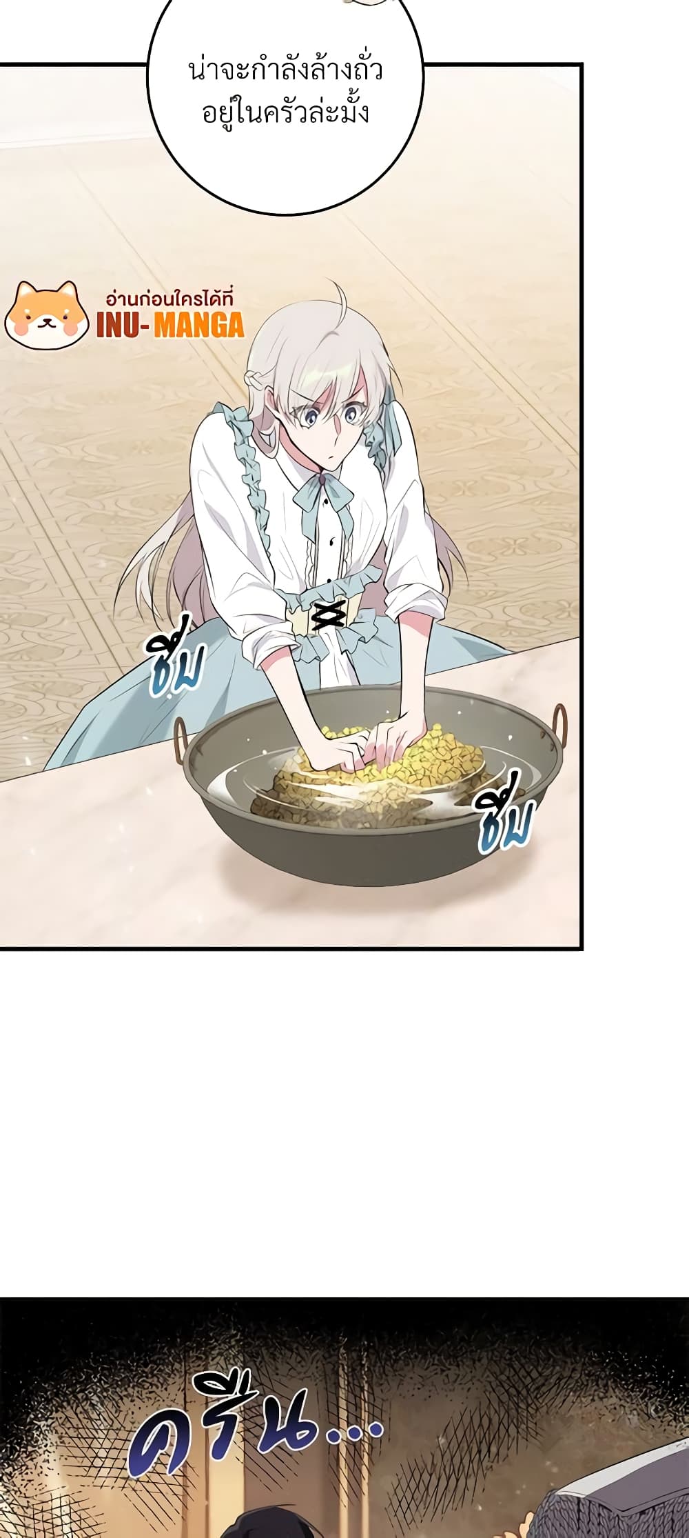 Savor the Taste page 38