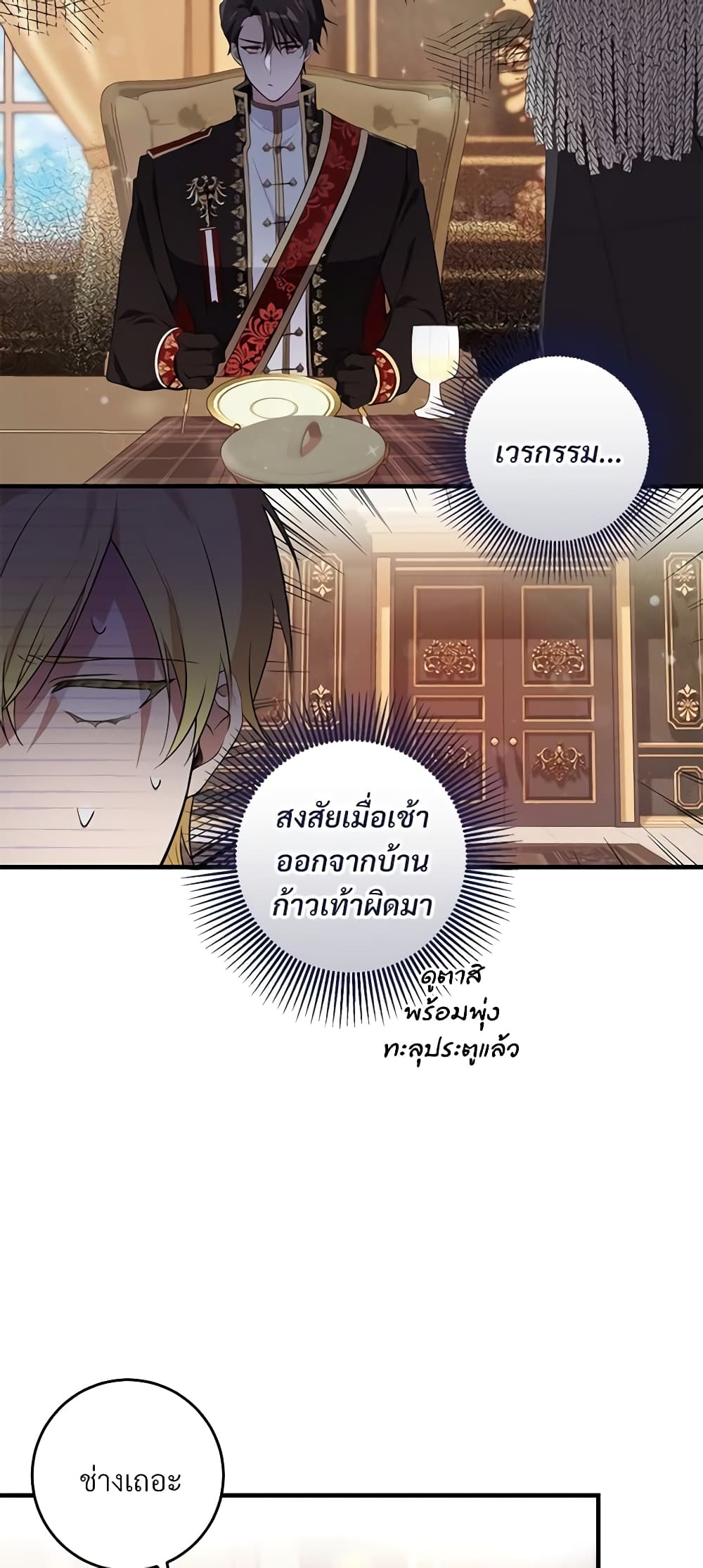 Savor the Taste page 39