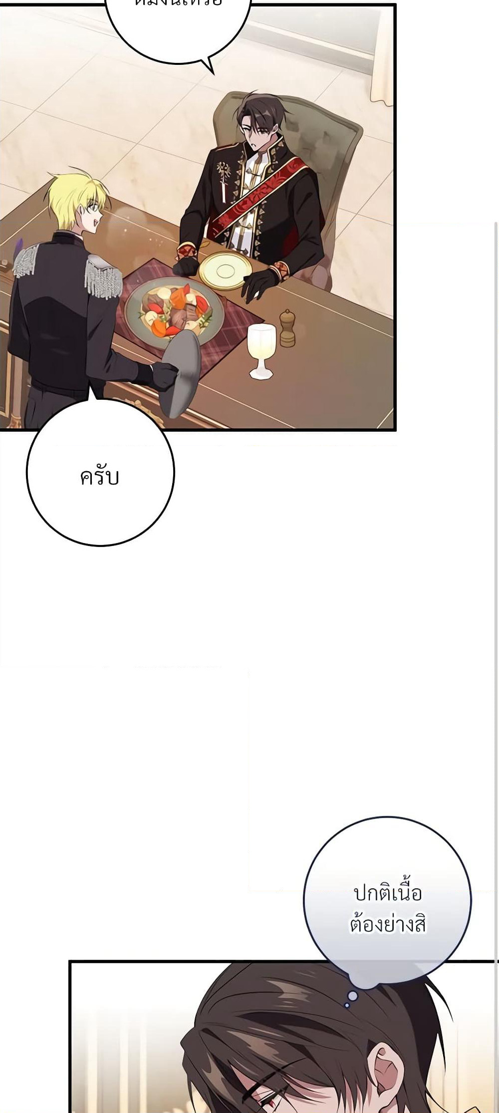 Savor the Taste page 42