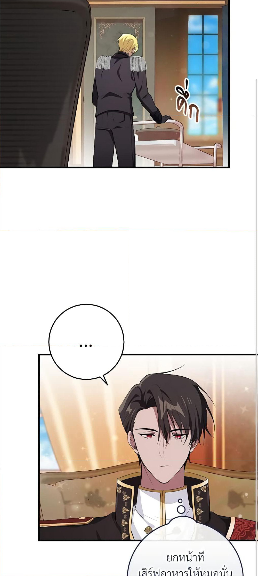 Savor the Taste page 51