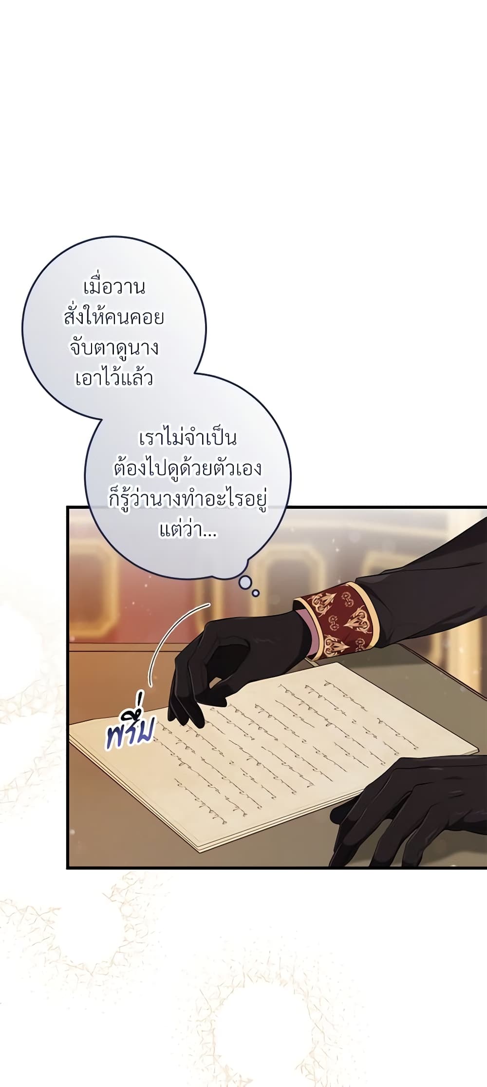 Savor the Taste page 53