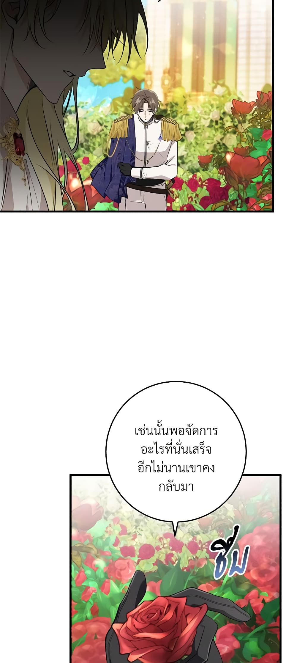 Savor the Taste page 57
