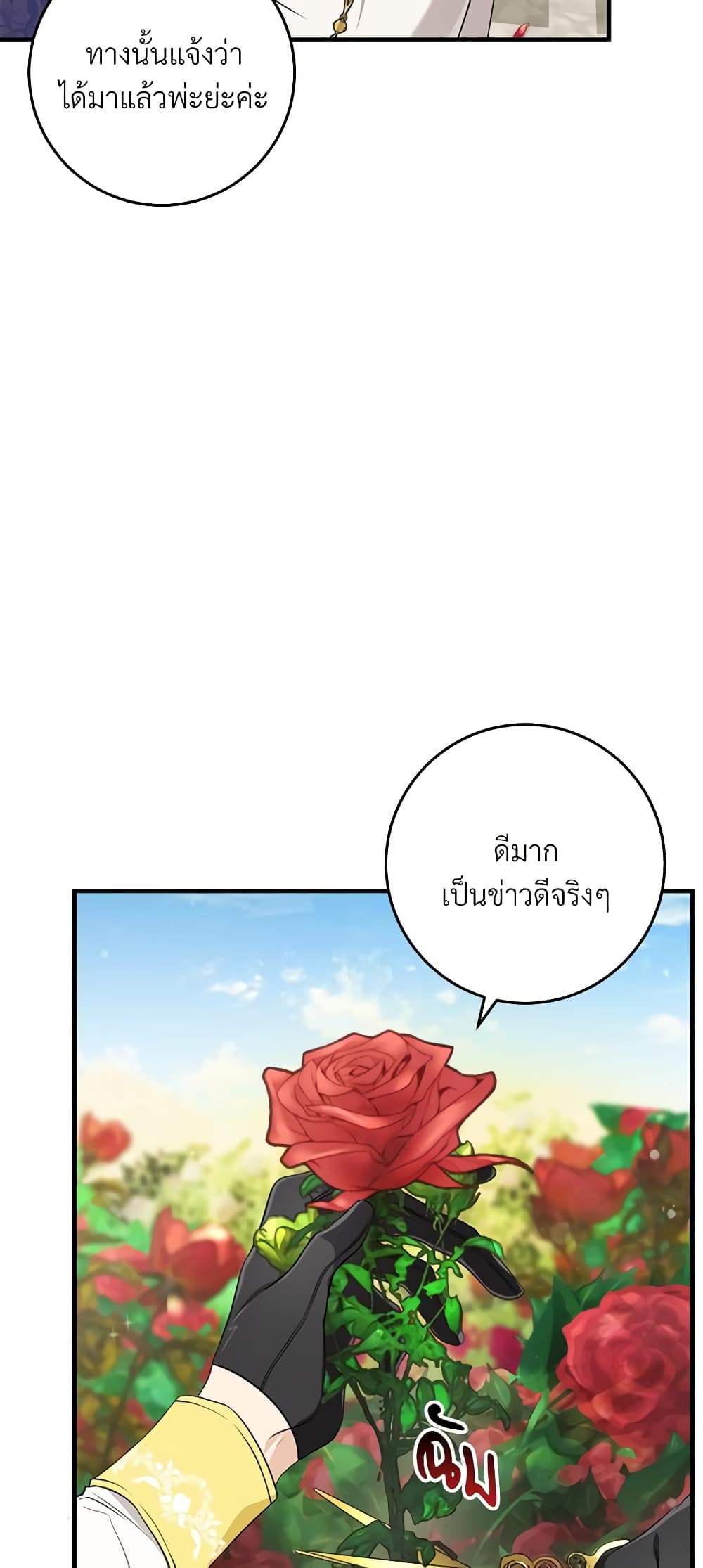 Savor the Taste page 59