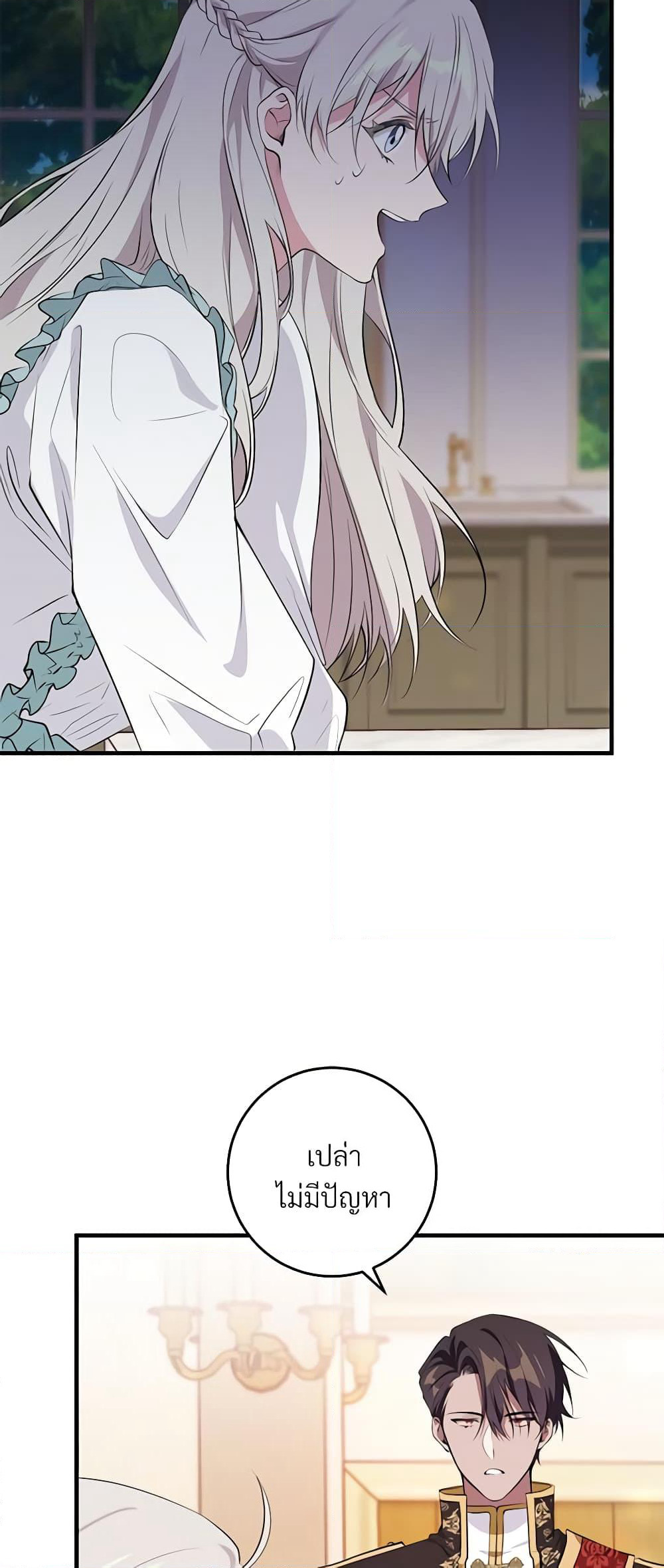 Savor the Taste page 6