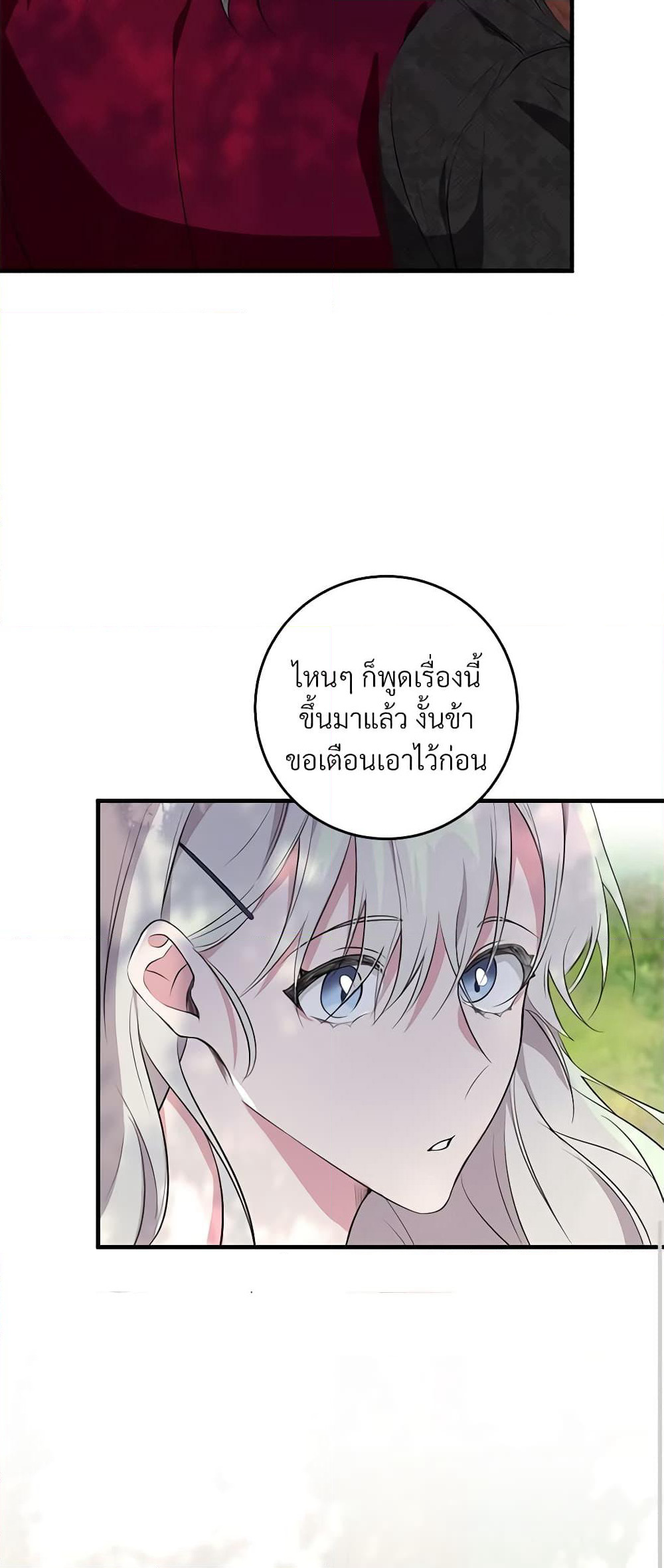 Savor the Taste page 29