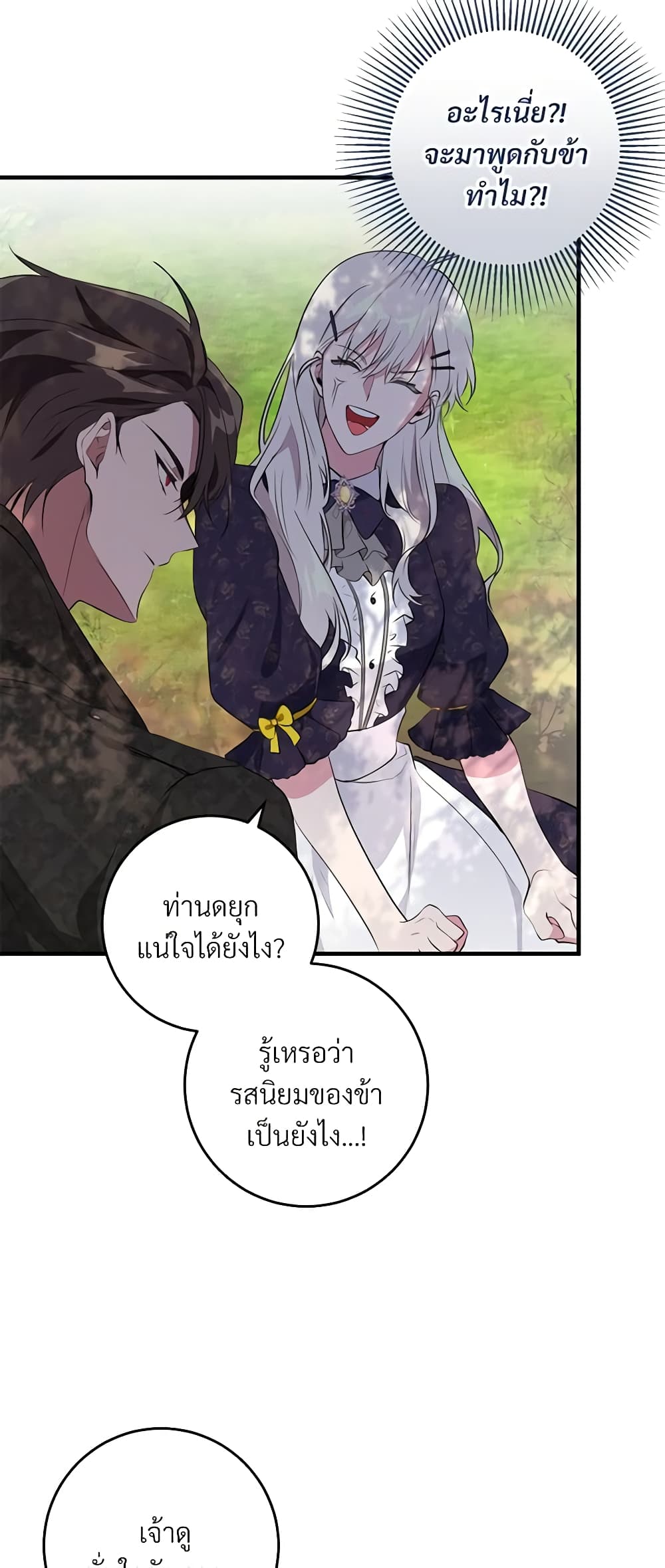 Savor the Taste page 33