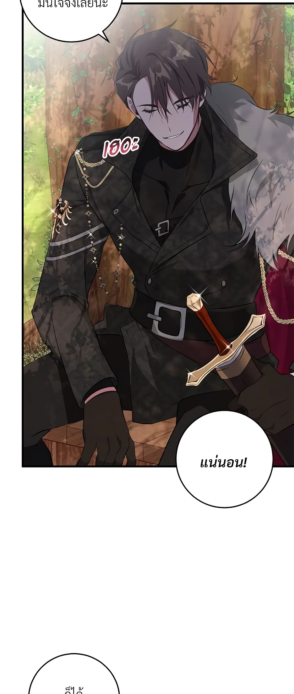 Savor the Taste page 34