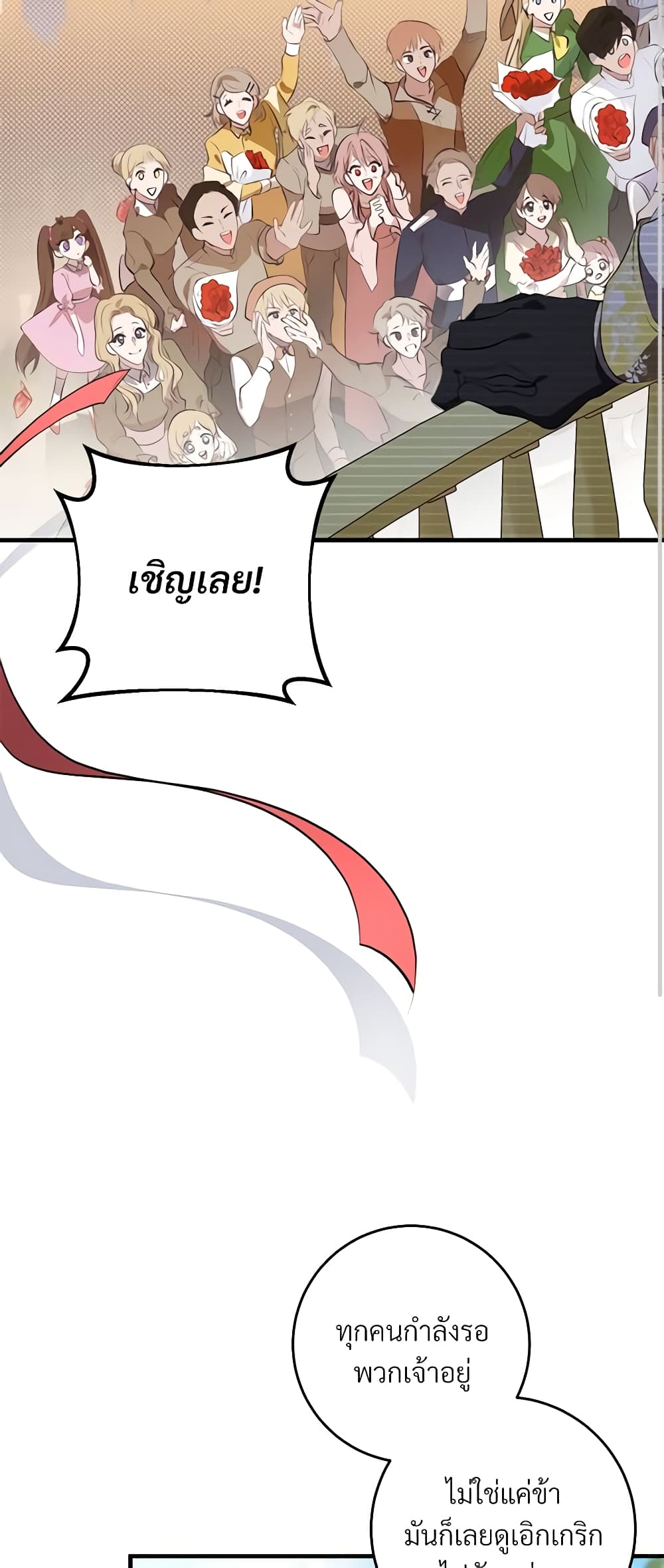 Savor the Taste page 40