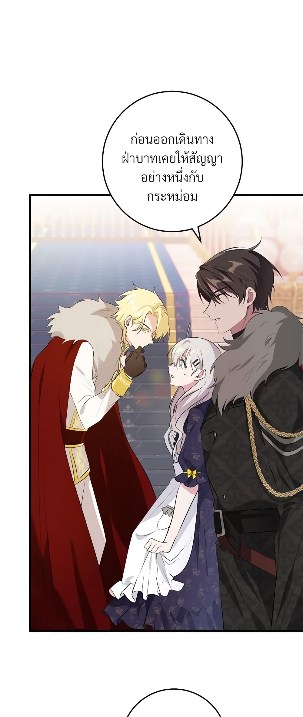 Savor the Taste page 53