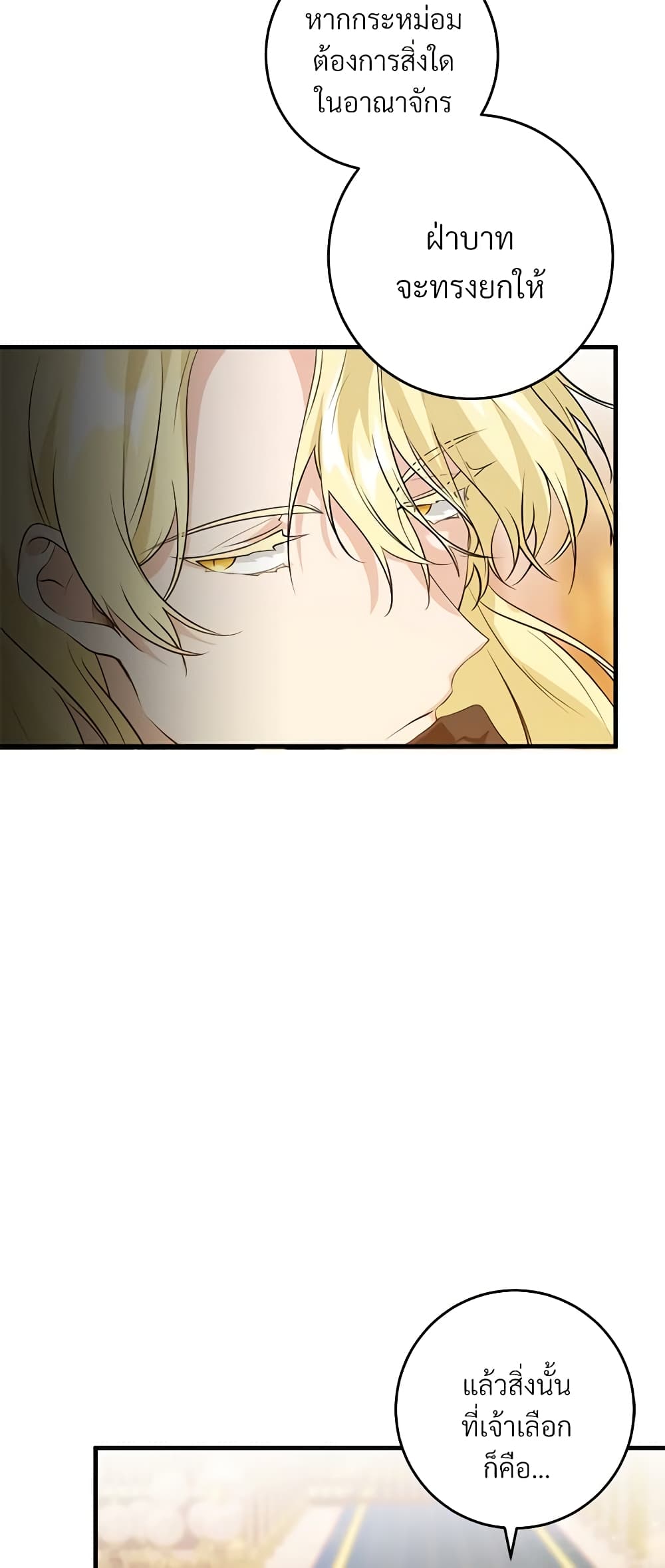 Savor the Taste page 54