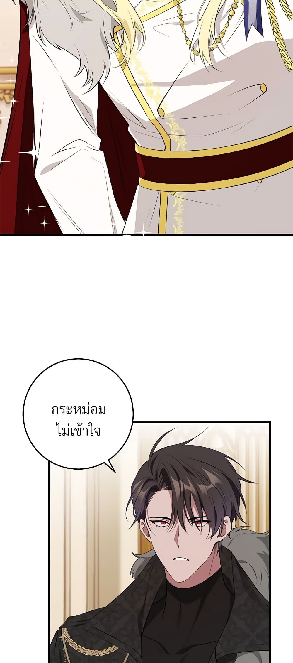 Savor the Taste page 5
