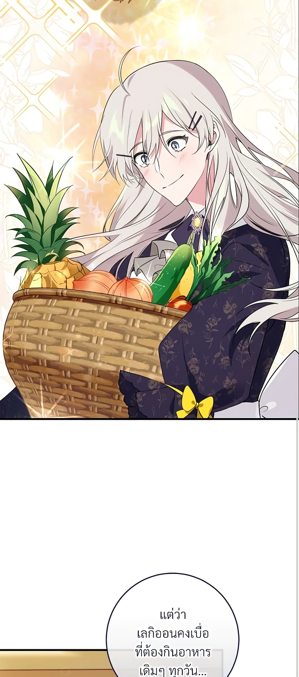 Savor the Taste page 21
