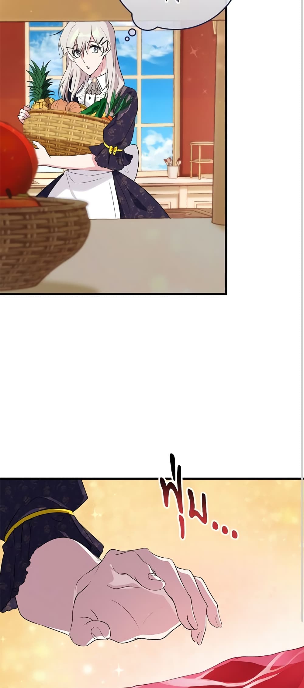 Savor the Taste page 22