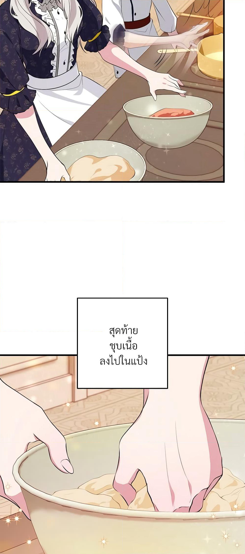 Savor the Taste page 28