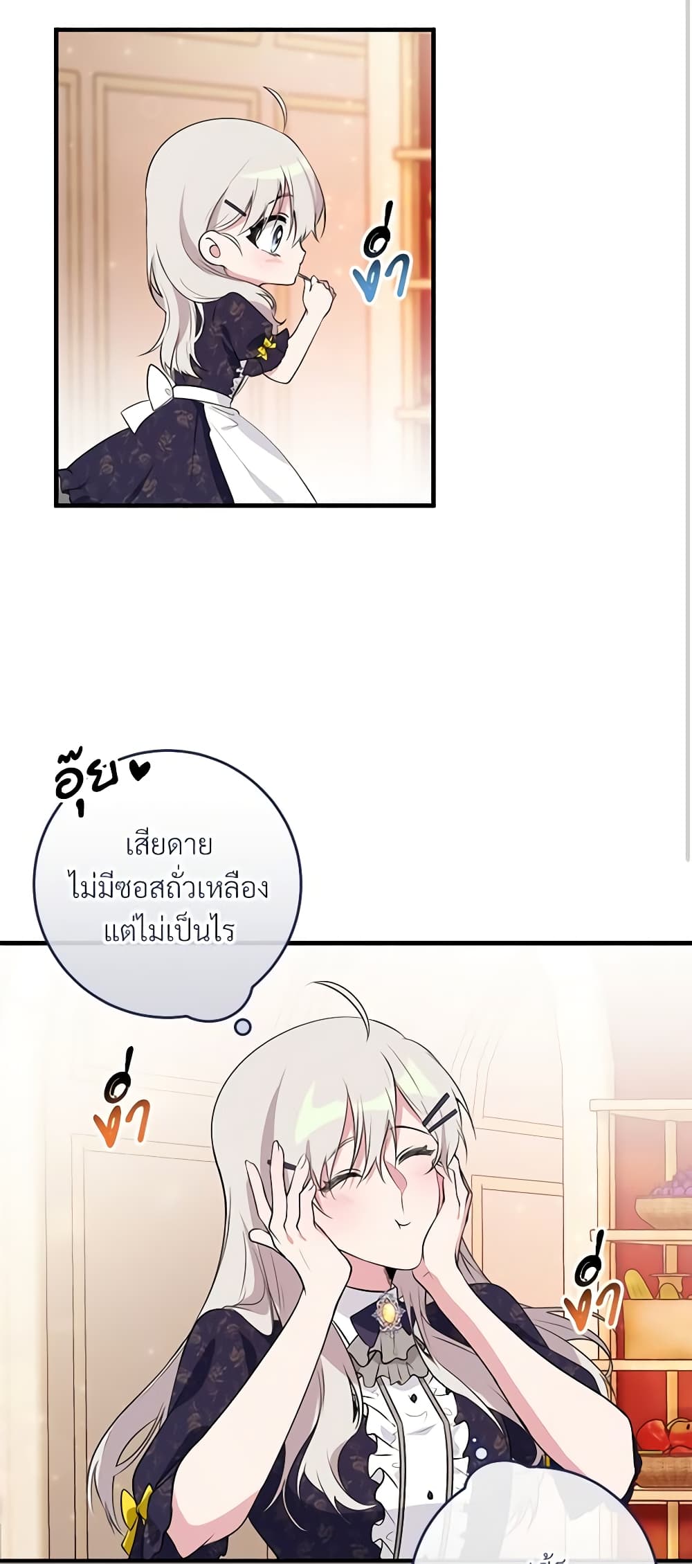 Savor the Taste page 32