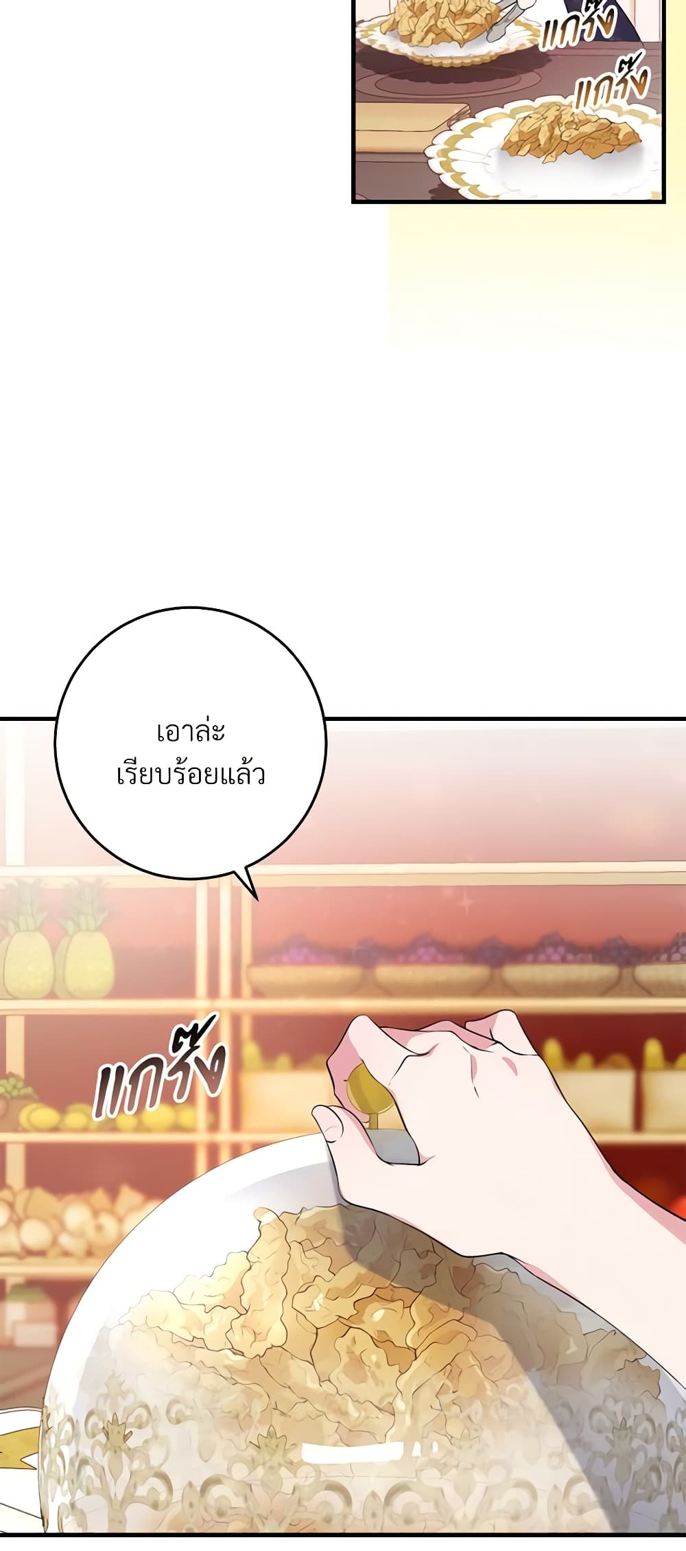 Savor the Taste page 34