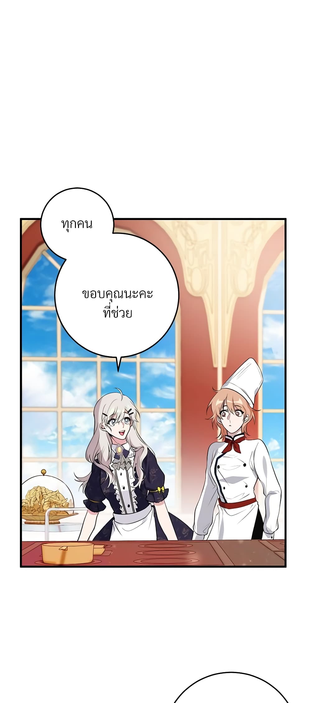 Savor the Taste page 35
