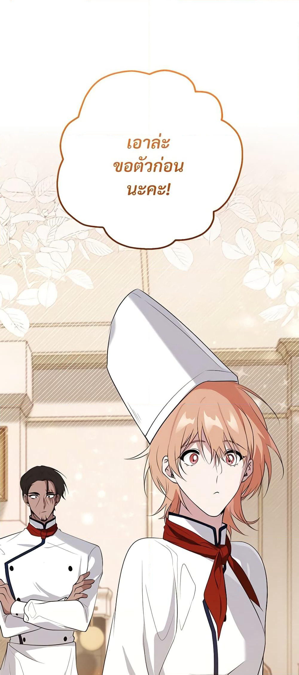 Savor the Taste page 37