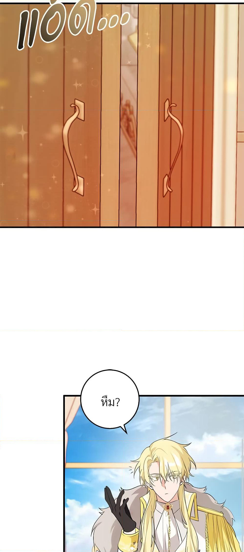 Savor the Taste page 40
