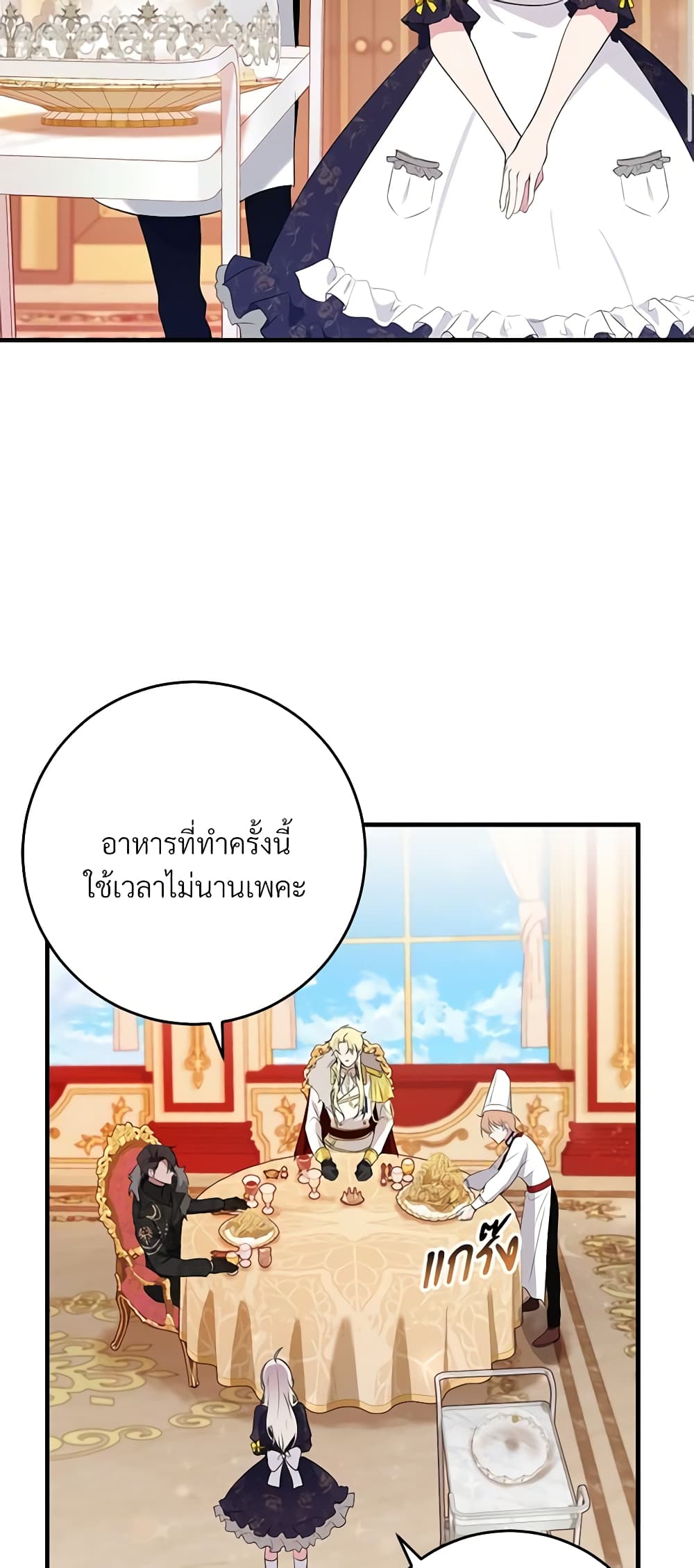 Savor the Taste page 42