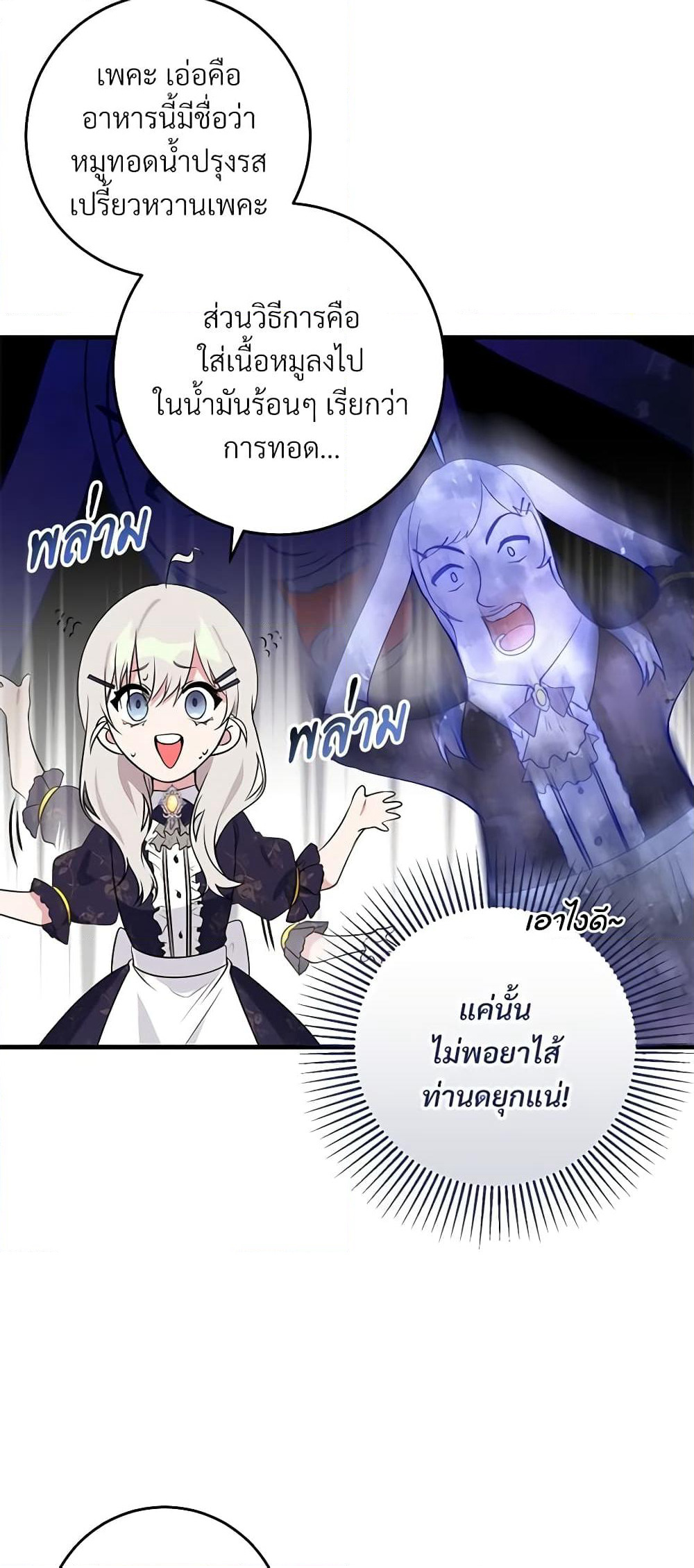 Savor the Taste page 46