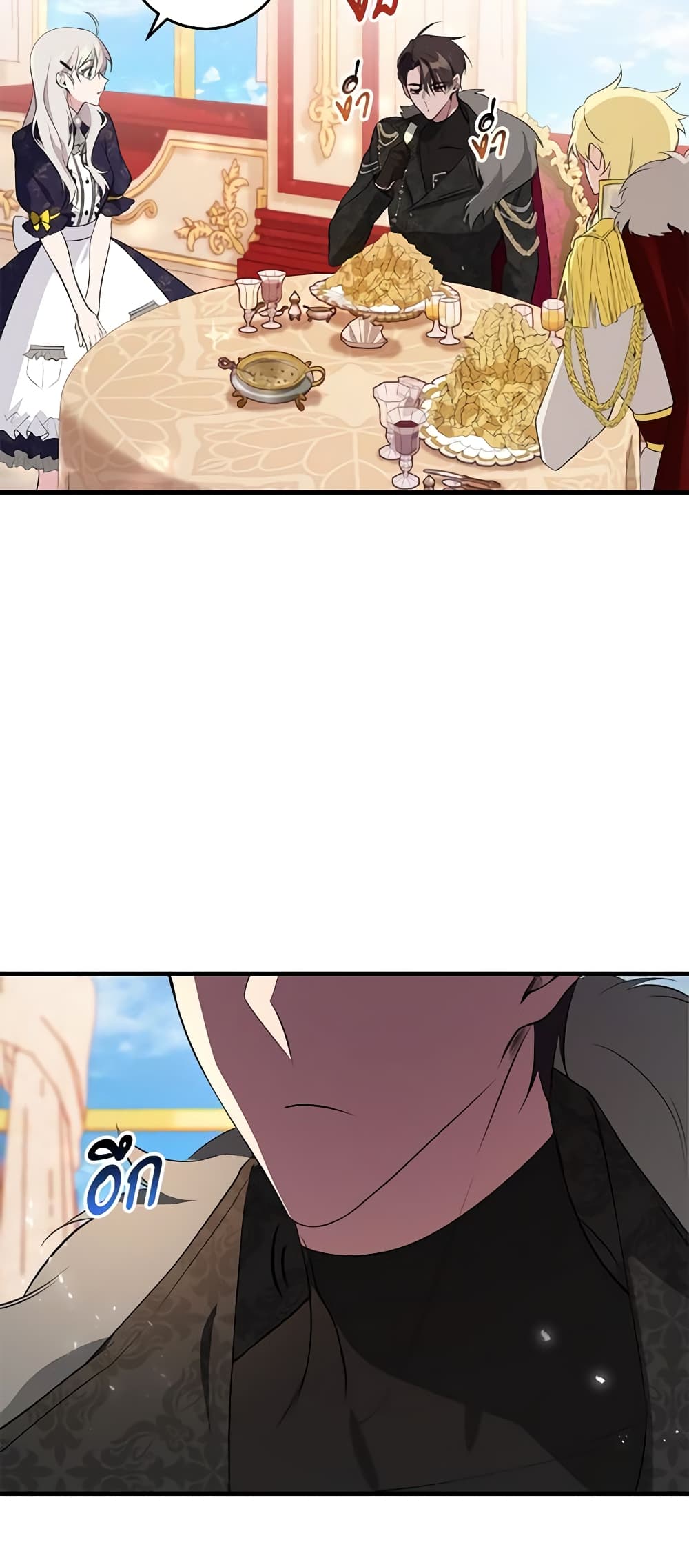 Savor the Taste page 49