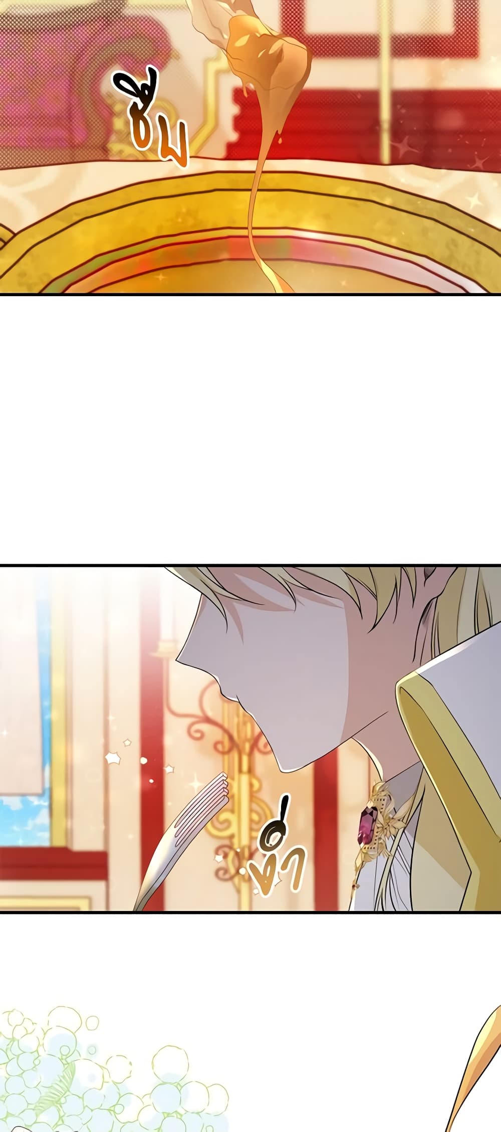 Savor the Taste page 54